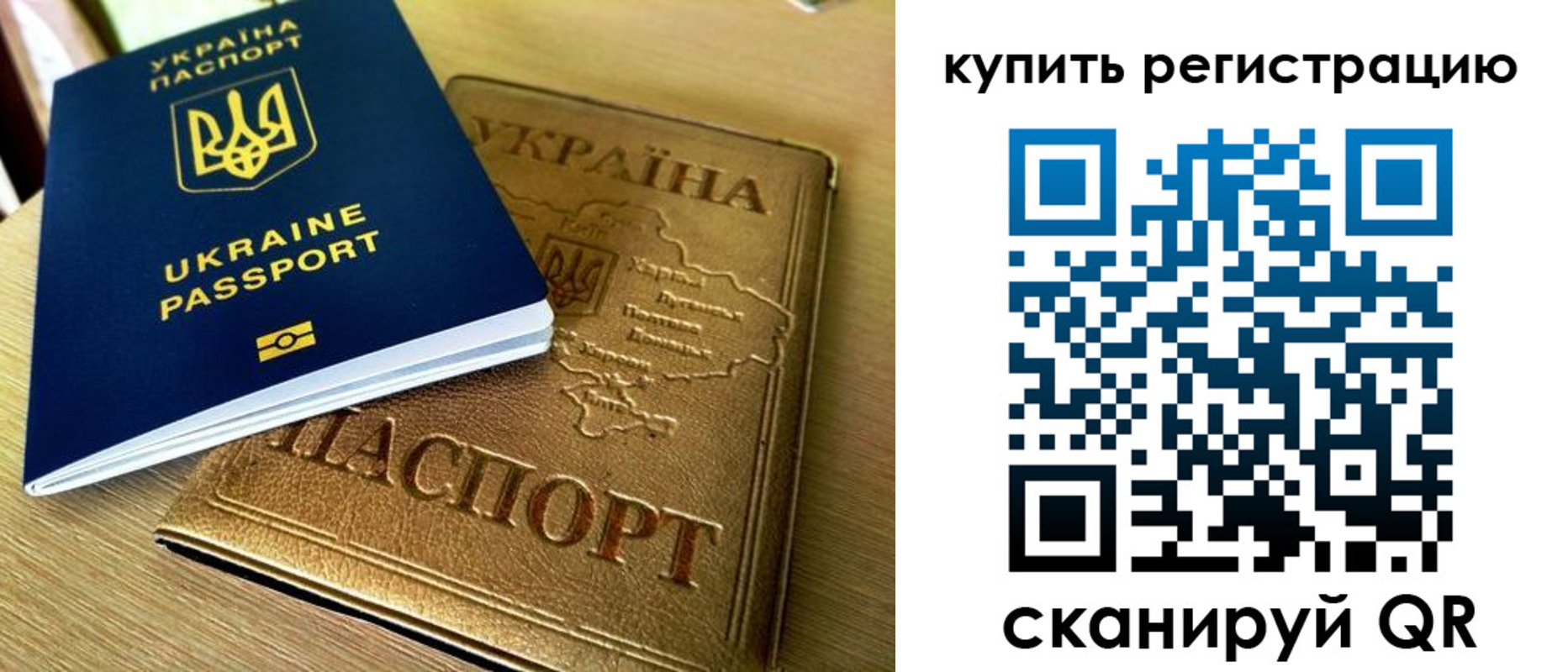 пропишу в квартире в Наро-Фоминске